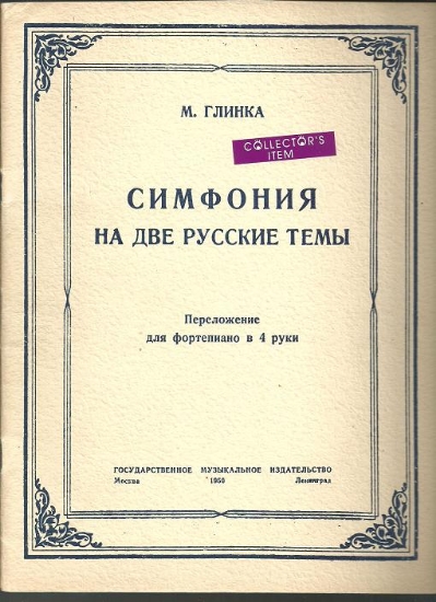 Picture of Mikhail Glinka, Symphony on Two Russian Themes, transcribed for piano duet