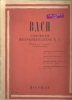 Picture of Brandenburg Concerto No. 3, J. S. Bach, arr. Maffeo Zanon