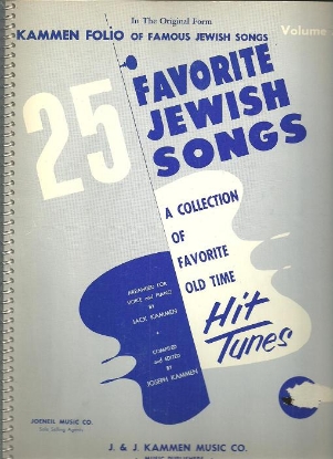 Picture of Kammen Folio of Famous Jewish Songs Vol. 2