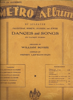 Picture of Metro Album of Selected Palestinian, Hebrew, Chassidic & Jewish Dances & Songs, William Scher & Henry Lefkowitch