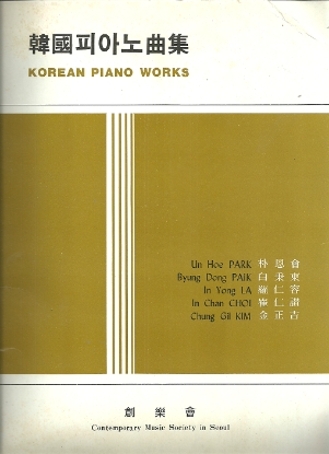 Picture of Korean Piano Works