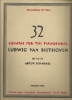 Picture of 32 Piano Sonatas Volume 1, Beethoven, ed. Artur Schnabel