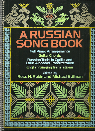 Picture of A Russian Songbook, ed. Rose N. Rubin & Michael Stillman
