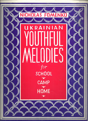 Picture of Ukrainian Youthful Melodies, arr. Nicholas Fomenko