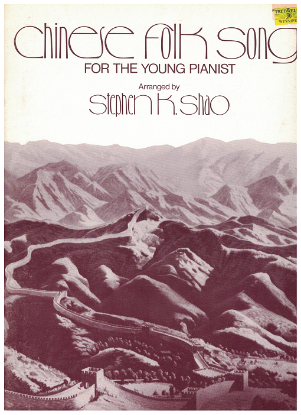 Picture of Chinese Folk Songs for the Young Pianist, arr. Stephen K. Shao