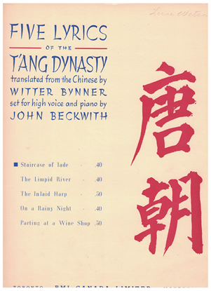 Picture of Staircase of Jade from "Five Lyrics of the Tang Dynasty", John Beckwith, high voice solo