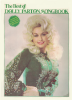 Picture of All I Can Do, written & recorded by Dolly Parton, pdf copy