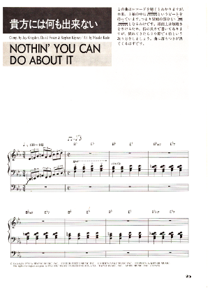 Picture of Nothin' You Can Do About It, Jay Graydon/ David Foster/ Stephen Kipner, recorded by Manhattan Transfer, transcribed for organ by Masaka Kudo