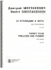 Picture of 24 Preludes & Fugues for Piano Op. 87, Dmitri Shostakovich