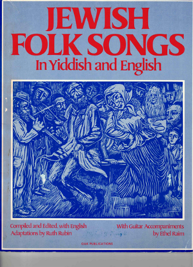 Picture of Jewish Folk Songs in Yiddish and English, ed. Ruth Rubin & Ethel Raim