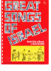 Picture of Great Songs of Israel, ed. Velvel Pasternak & Richard Neumann