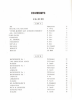 Picture of Guitar Grade 3 Exam Book, Repertoire & Studies, 1980 Edition, Royal Conservatory of Music, University of Toronto