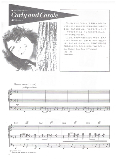 Picture of Carly and Carole, Eumir Deodato, keyboard(organ) solo, pdf copy